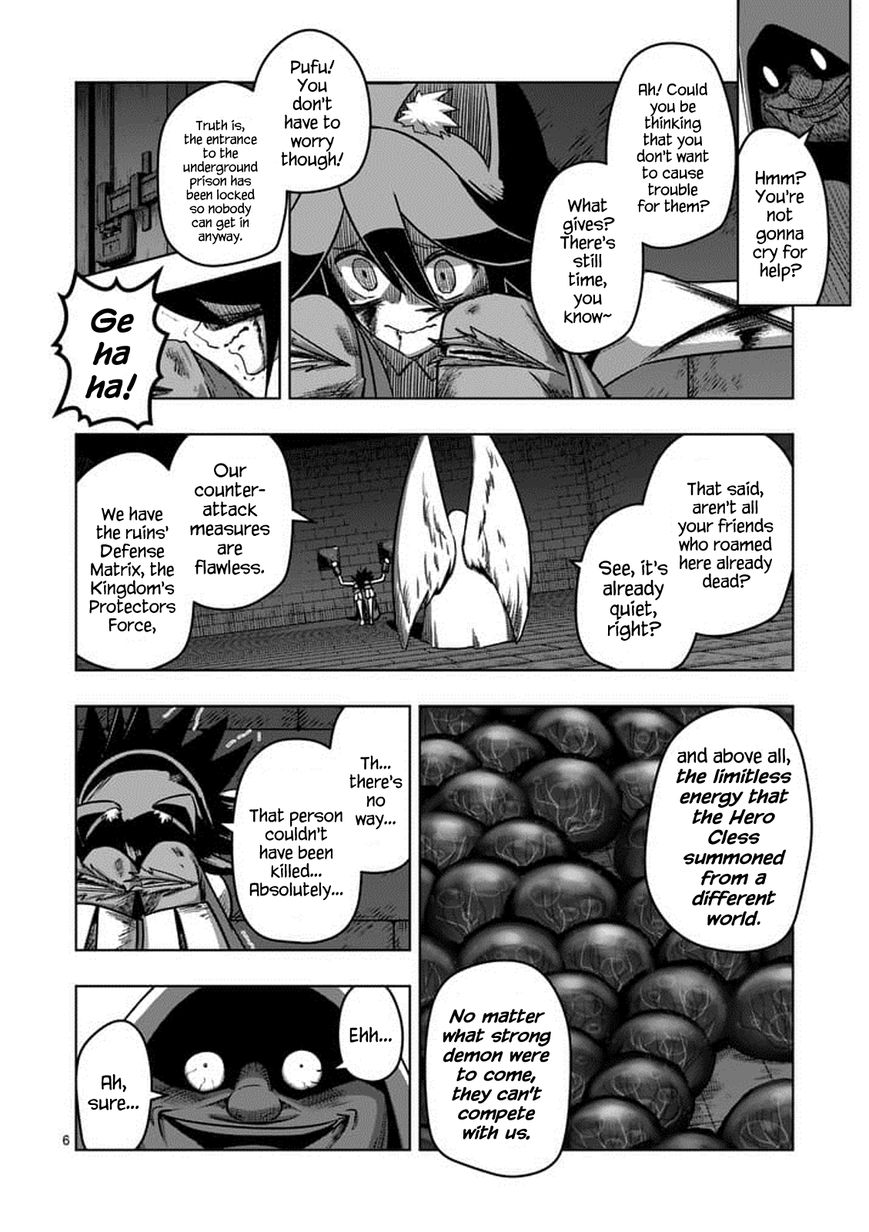 Chapter 81 image 6