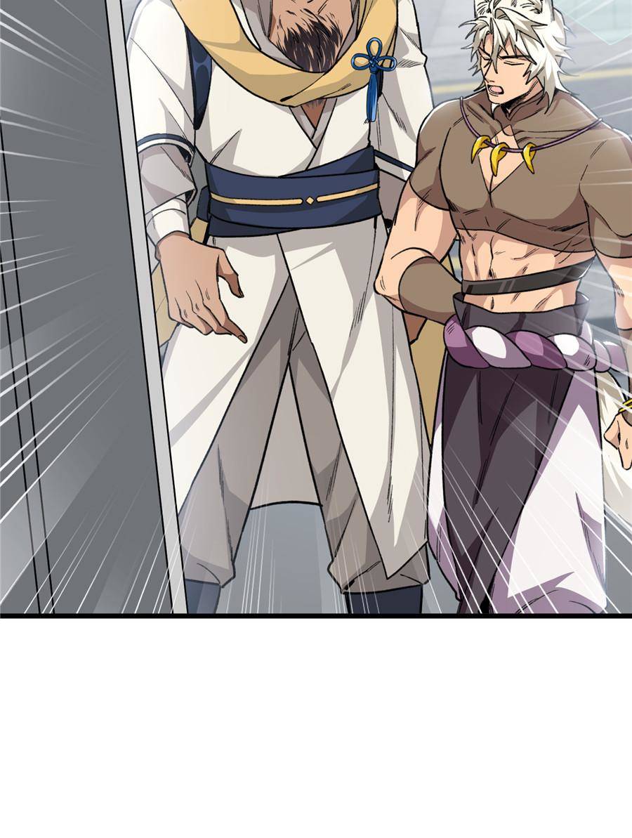 24. Xiong Yao officially joins 76 80554504 900 1193 114027