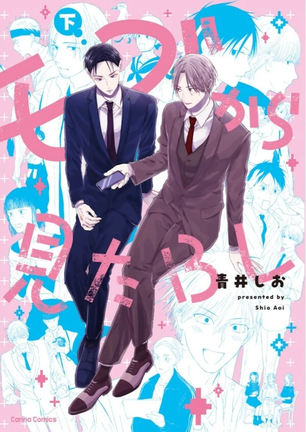Mob kara Mita BL