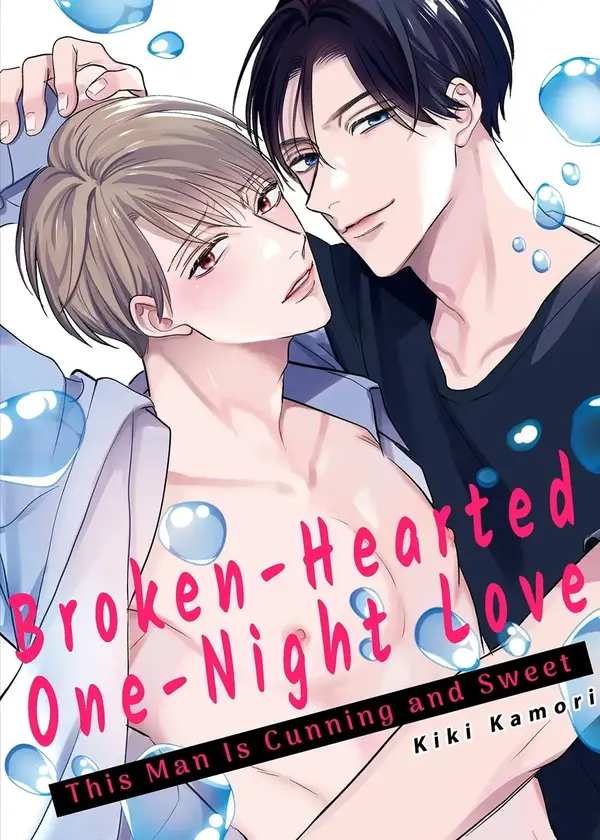 Broken-Hearted One-Night Love ~This Man Is Cunning and Sweet~