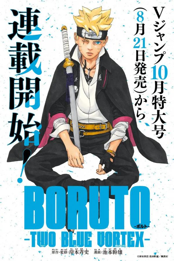 Boruto Two Blue Vortex Türkçe (Renkli)